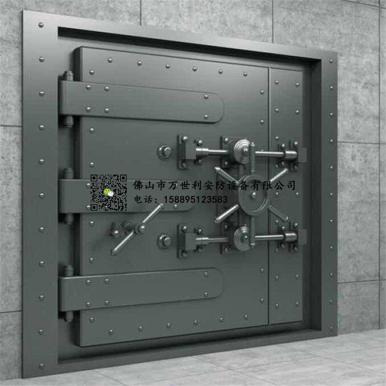 金庫設備 金庫設備